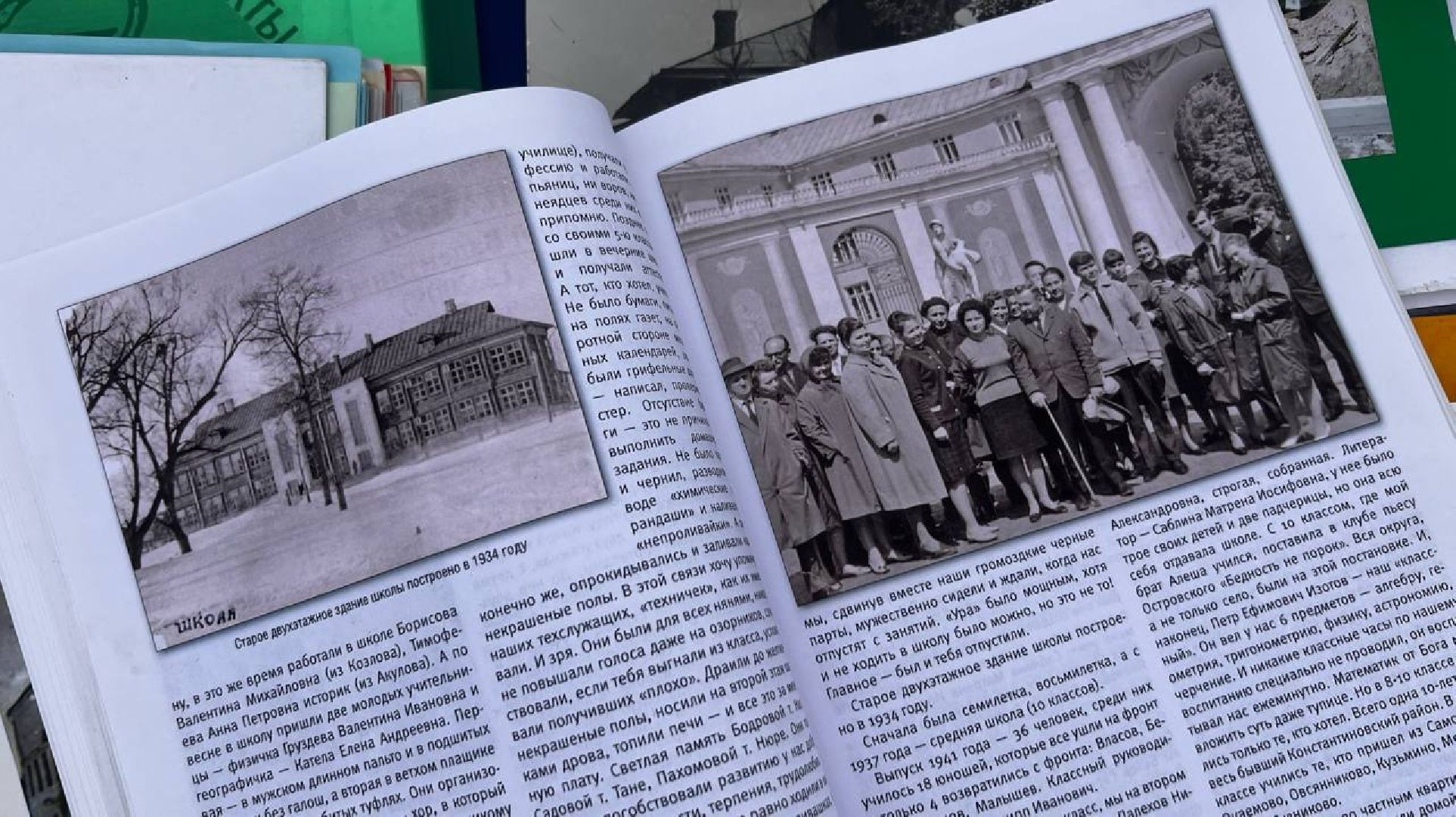 сергиево-посадский городской округ, константиново, день села, старинное село,