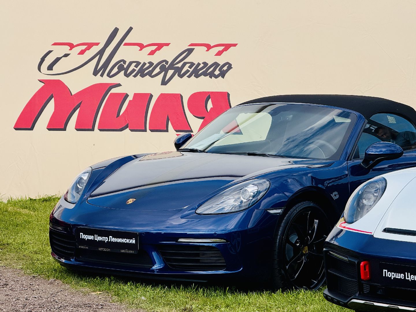 раменское, быково, гонки, суперкары, московская миля, RDRC Racepark,