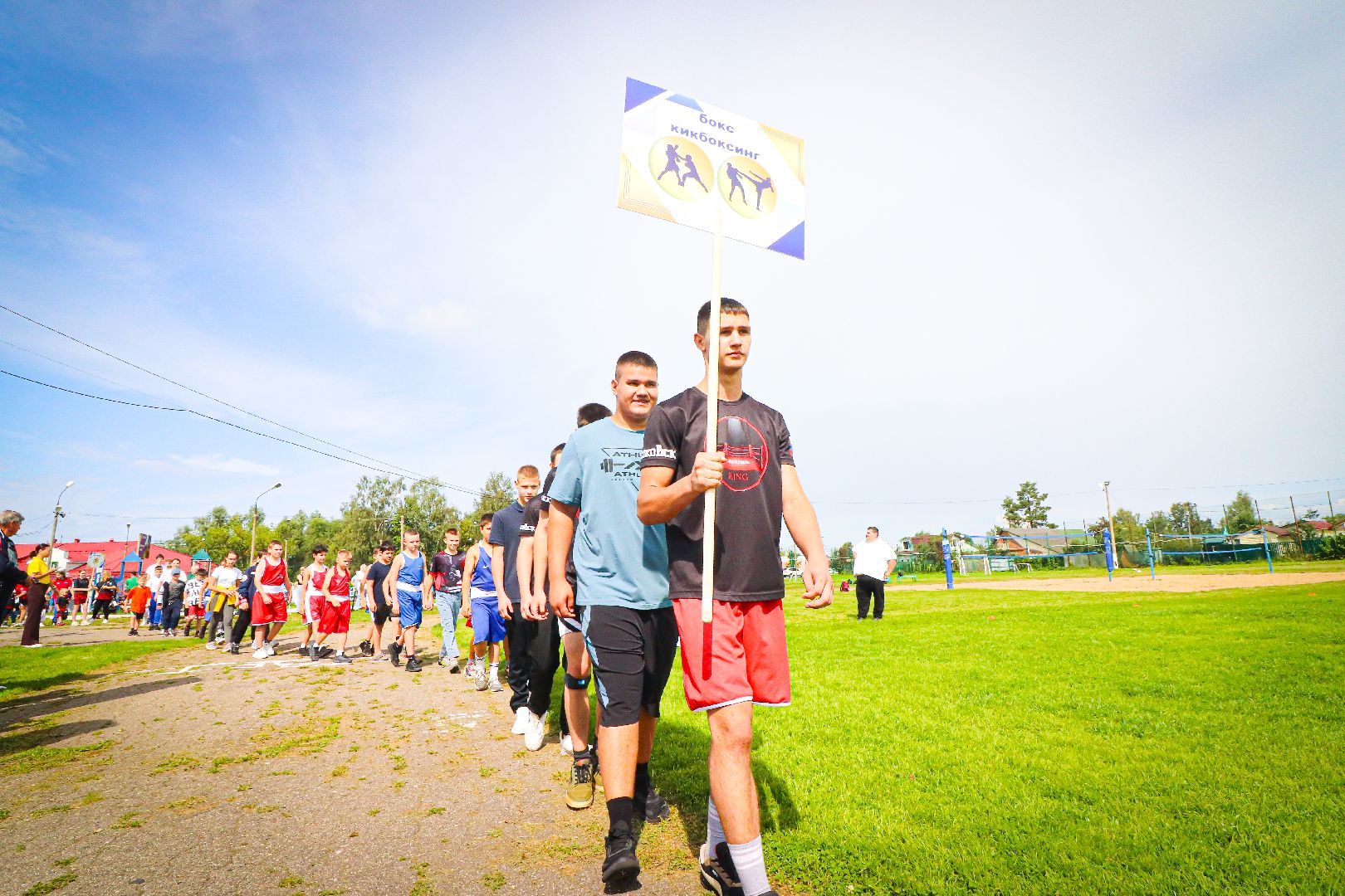 клин, общество, спорт, день физкультурника, подмосковье,