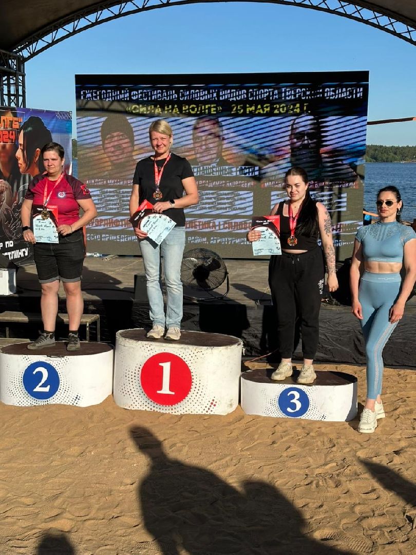 арм-рестлинг, талдомский городской округ, Запрудня,