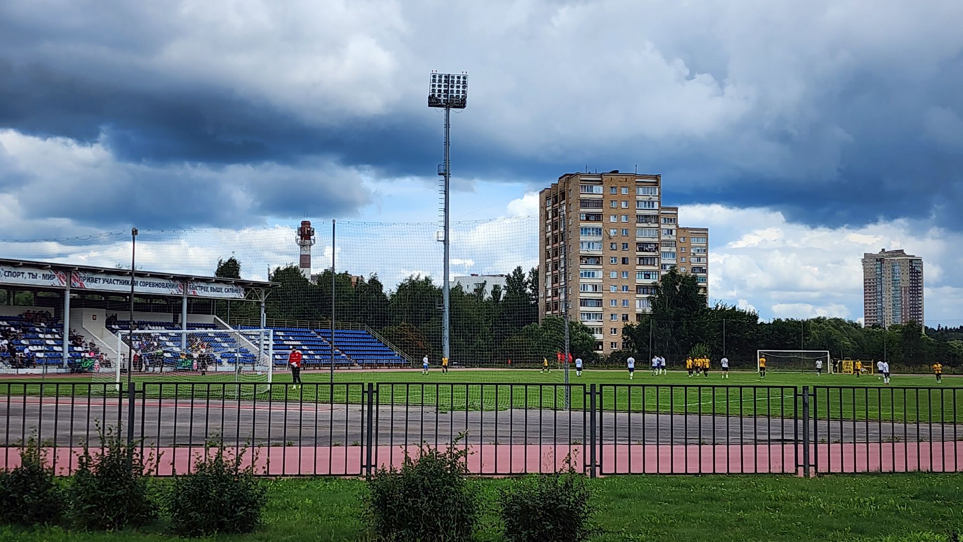 истра, волейбол, день физкультурника,