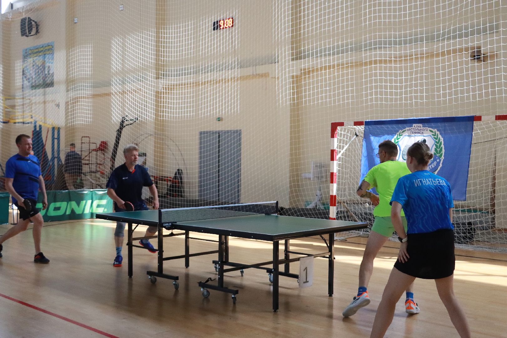 истра, спорт, настольный теннис,