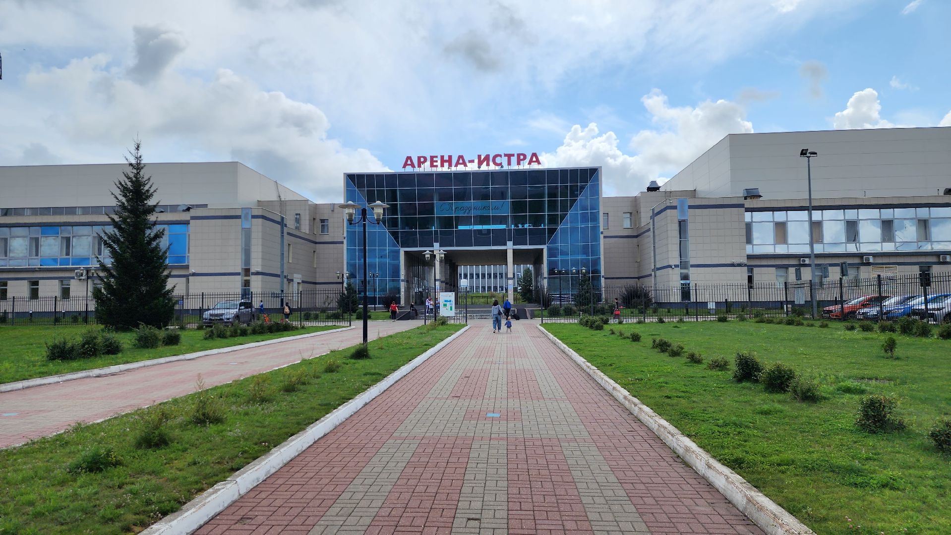 истра, спорт, настольный теннис,