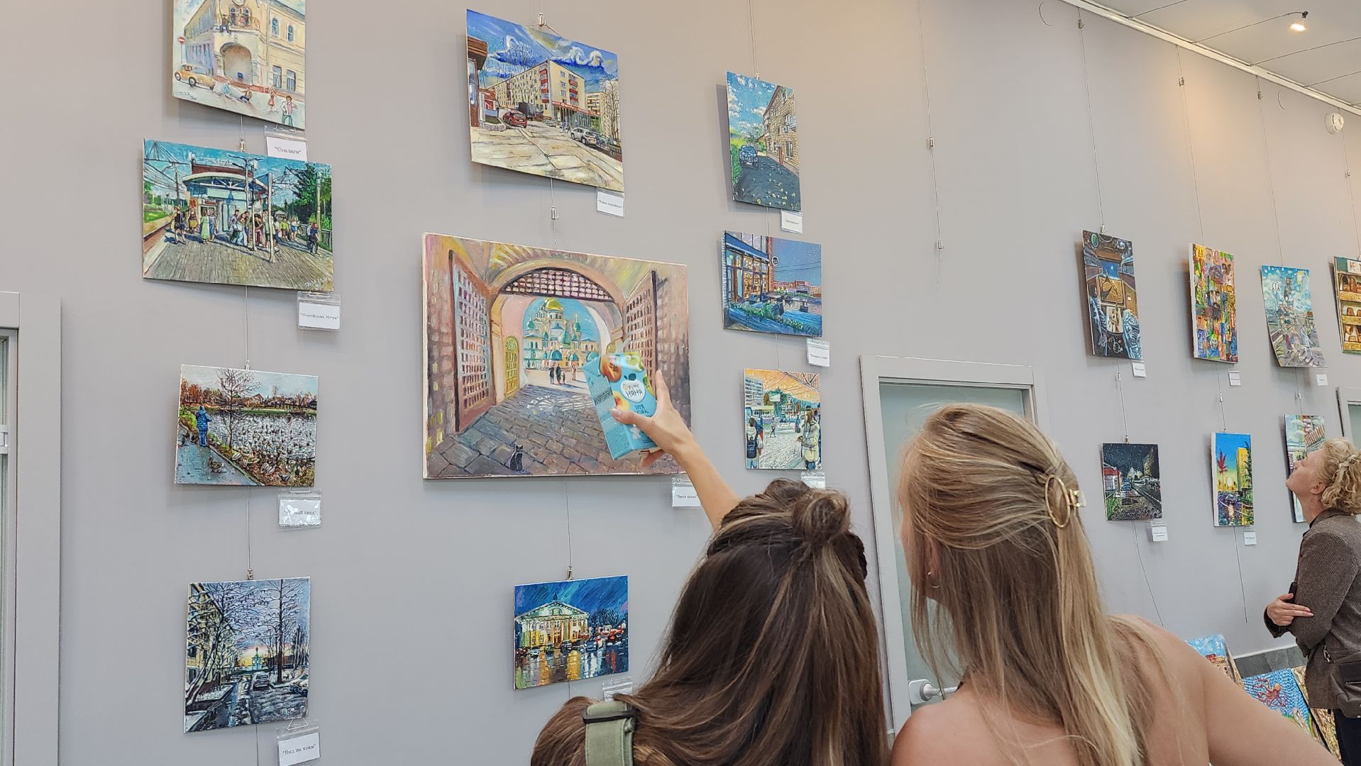 истра, библиотека, вернисаж,