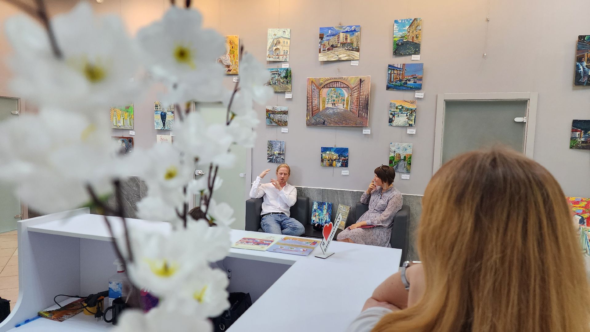 истра, библиотека, вернисаж,