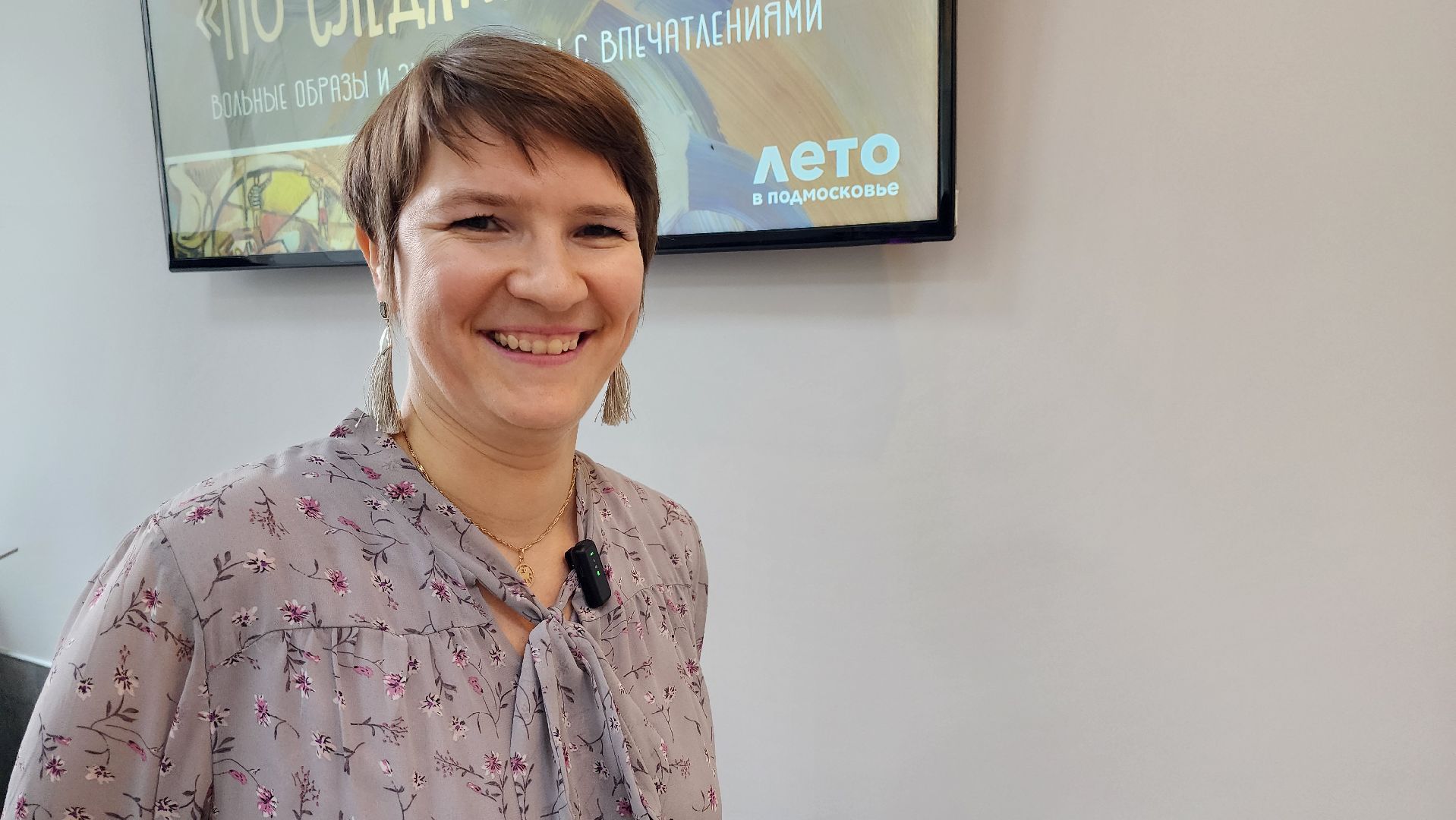 истра, библиотека, вернисаж,