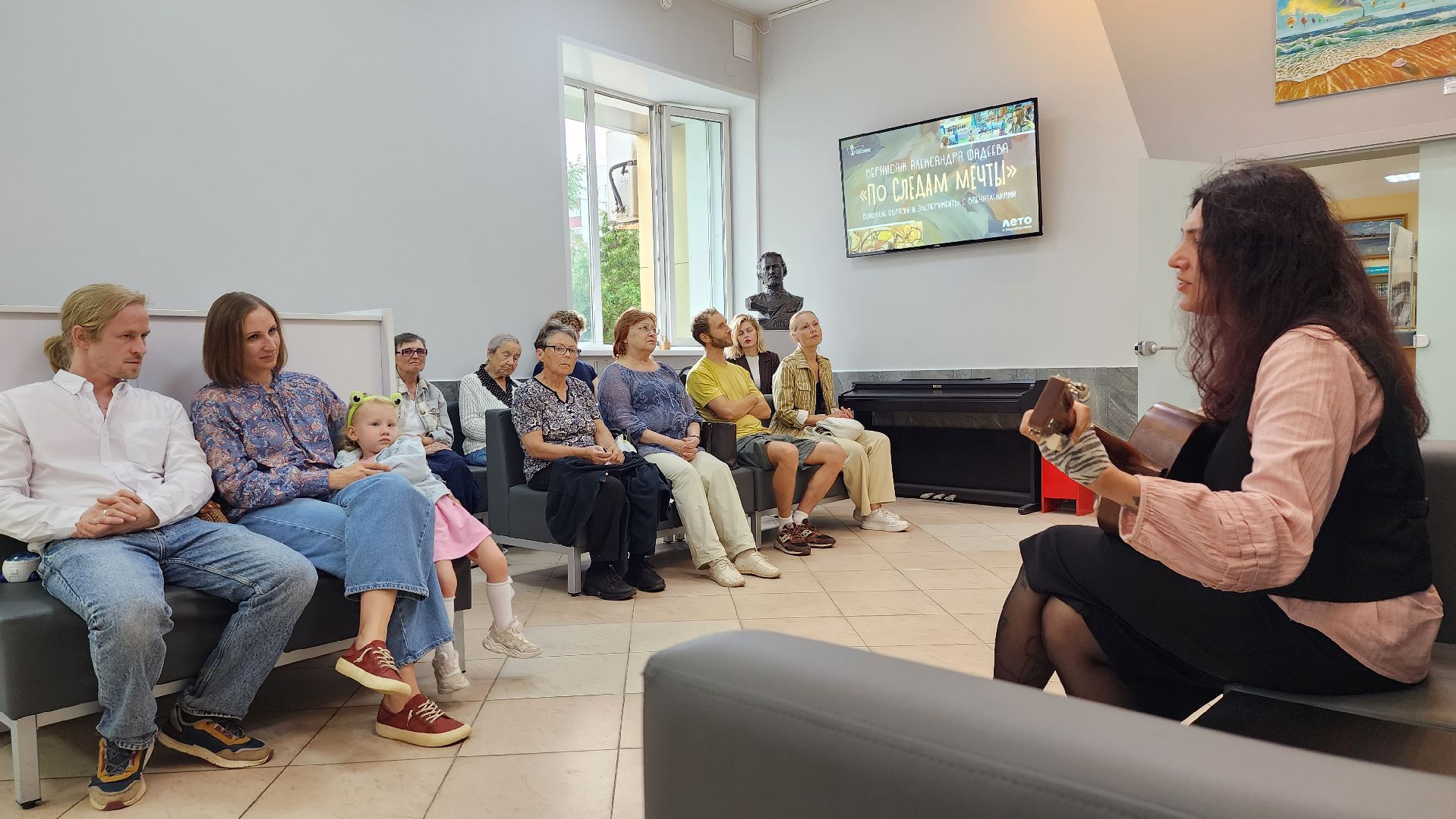 истра, библиотека, вернисаж,