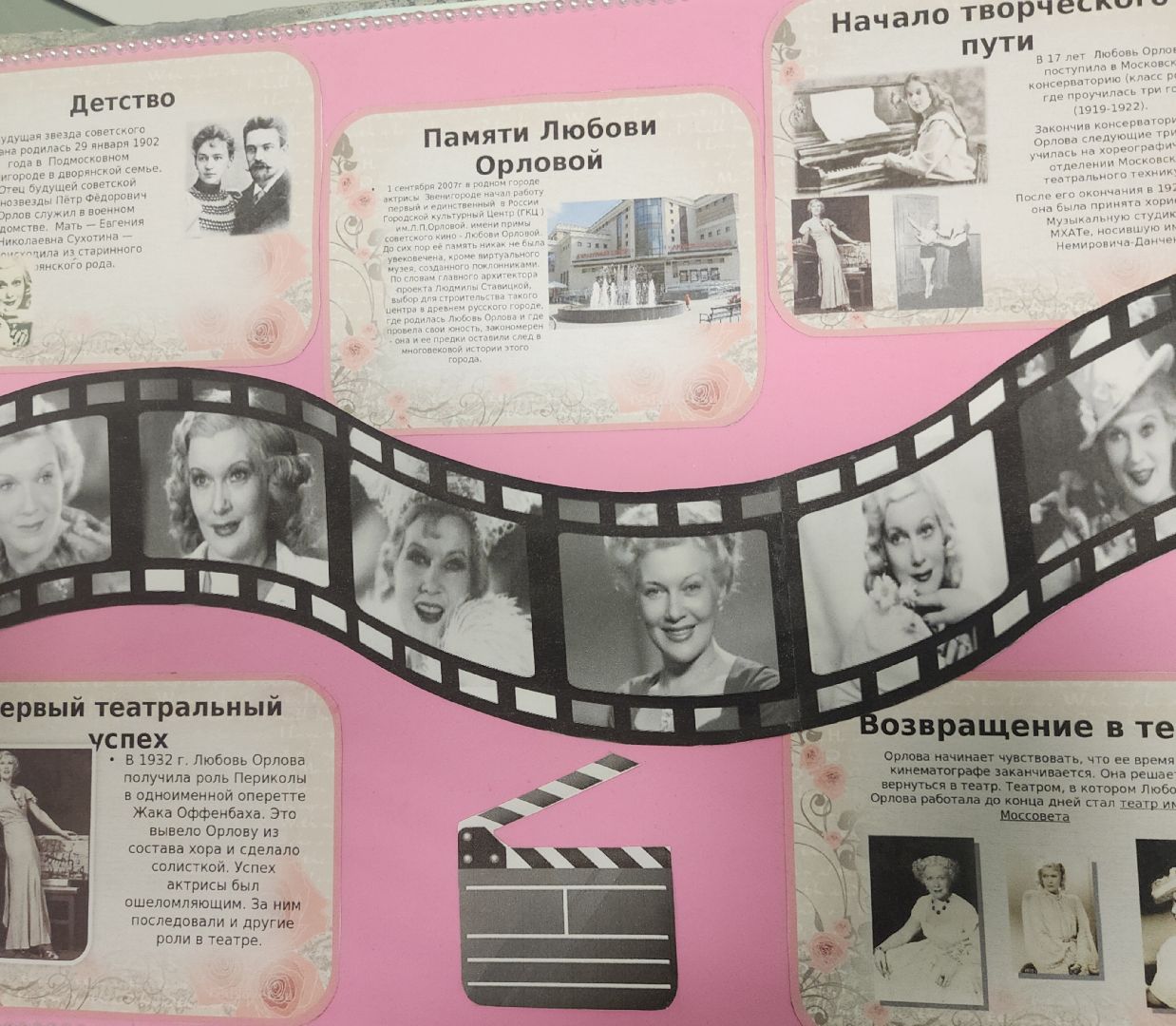 Благоустройство детских садов, подготовка к учебному году, Ресонт детских садов ,Образование ,