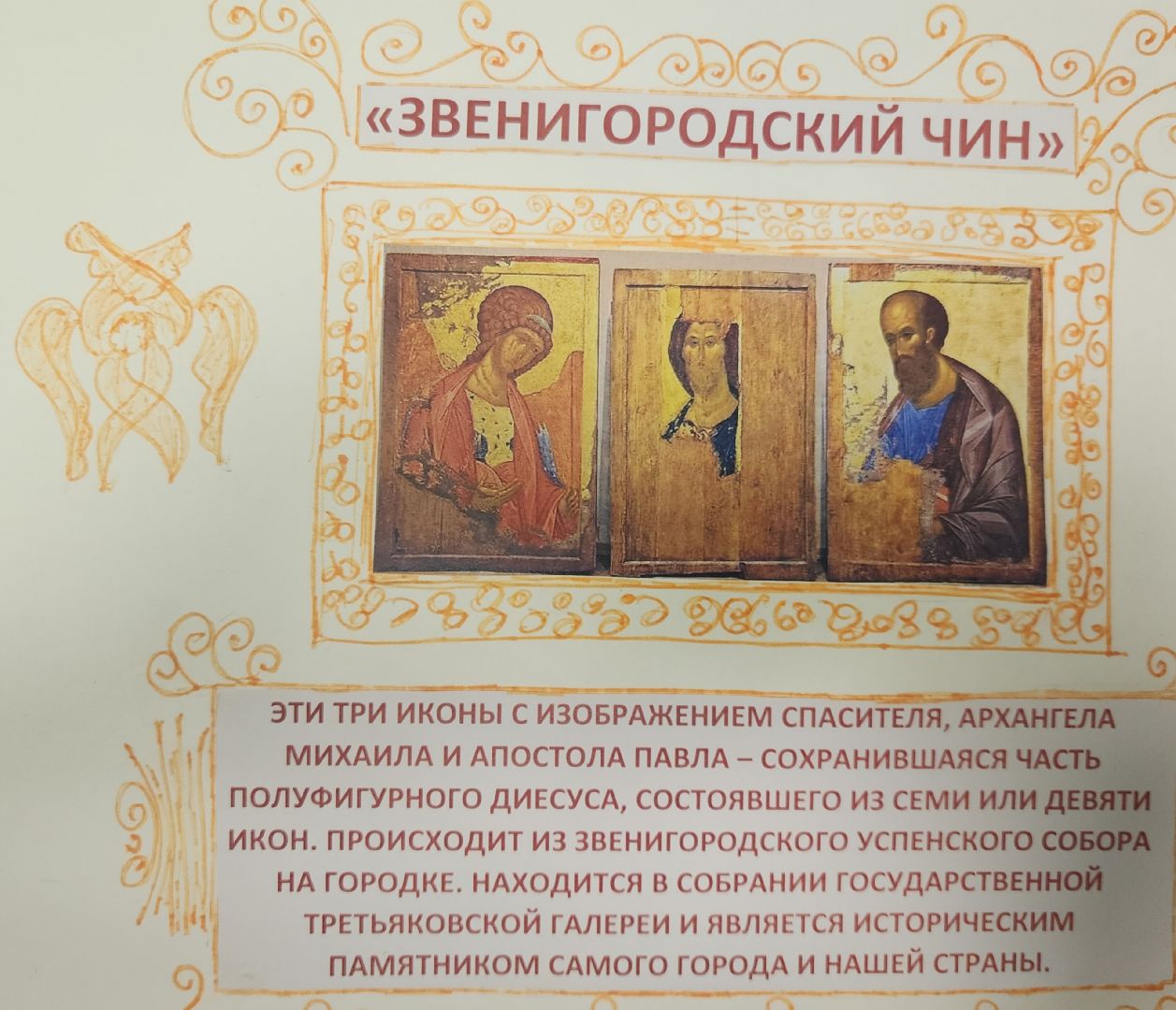 Благоустройство детских садов, подготовка к учебному году, Ресонт детских садов ,Образование ,