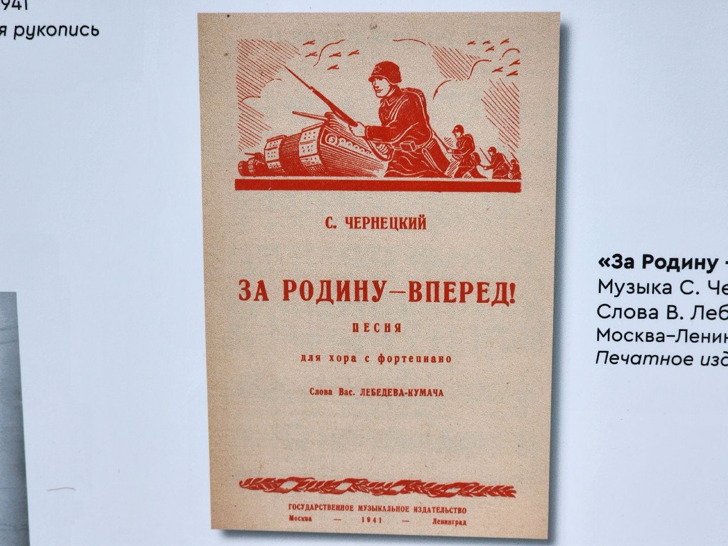 сергиев посад, сергиево-посадский городской округ, гагино, шаляпин-фестиваль, Гимн ссср, гимн рф, Песни великой отечественной войны,