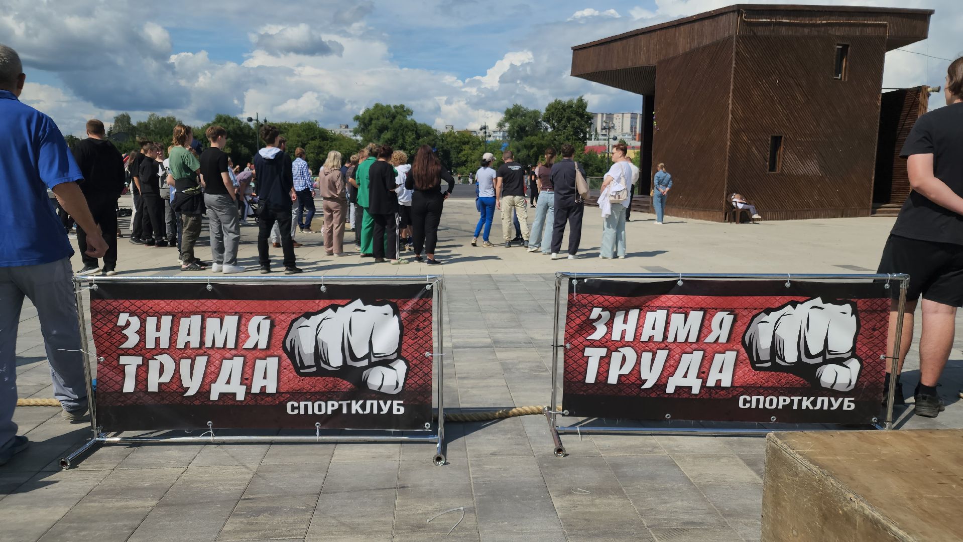 фестиваль спорта, орехово-зуевский округ,