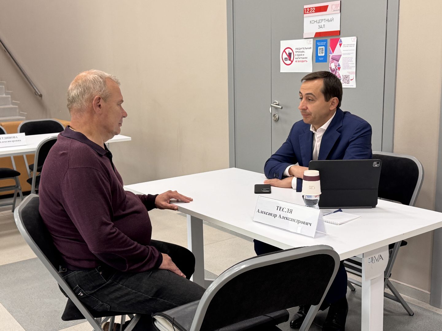 Выездная администрация в одинцово, Трубачеевка, Земли сельхозназначения,