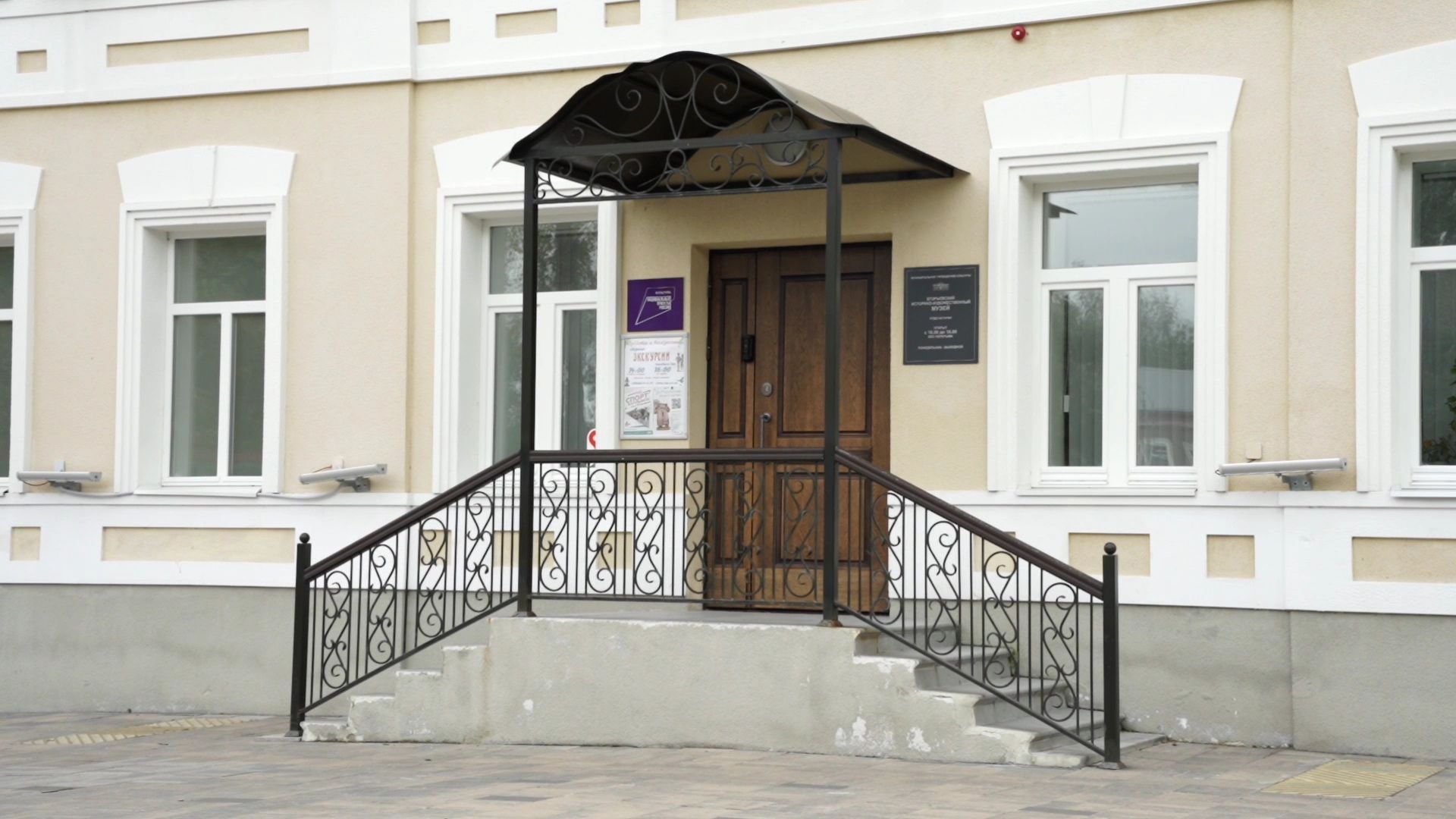 Егорьевск , Подмосковье , Московская область ,