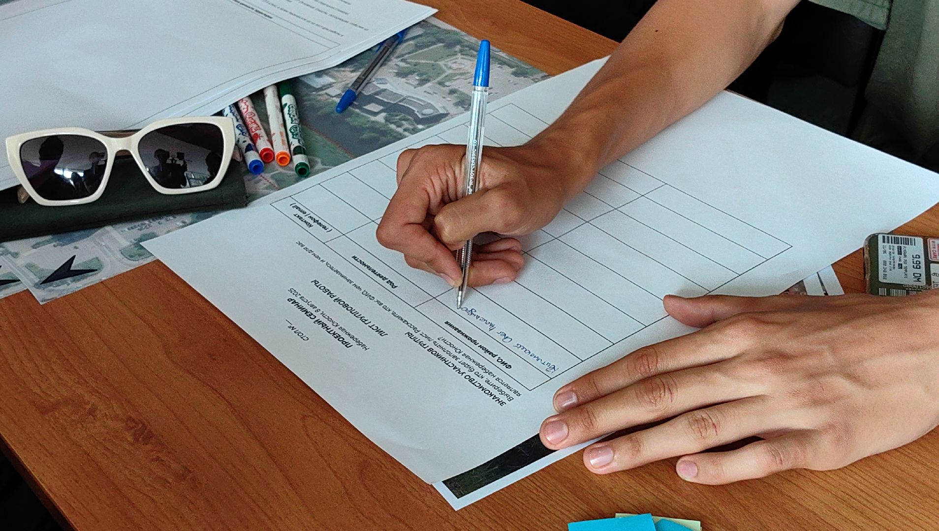 семинар, конкурс, набережная, проект, архитектура,