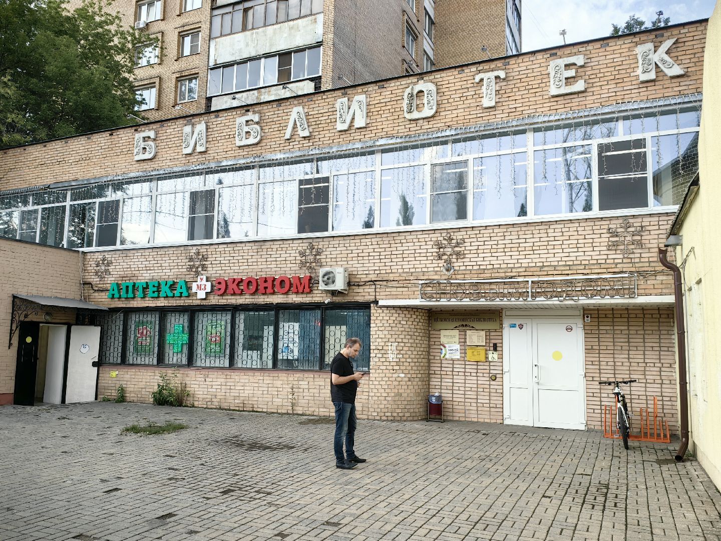 семинар, конкурс, набережная, проект, архитектура,