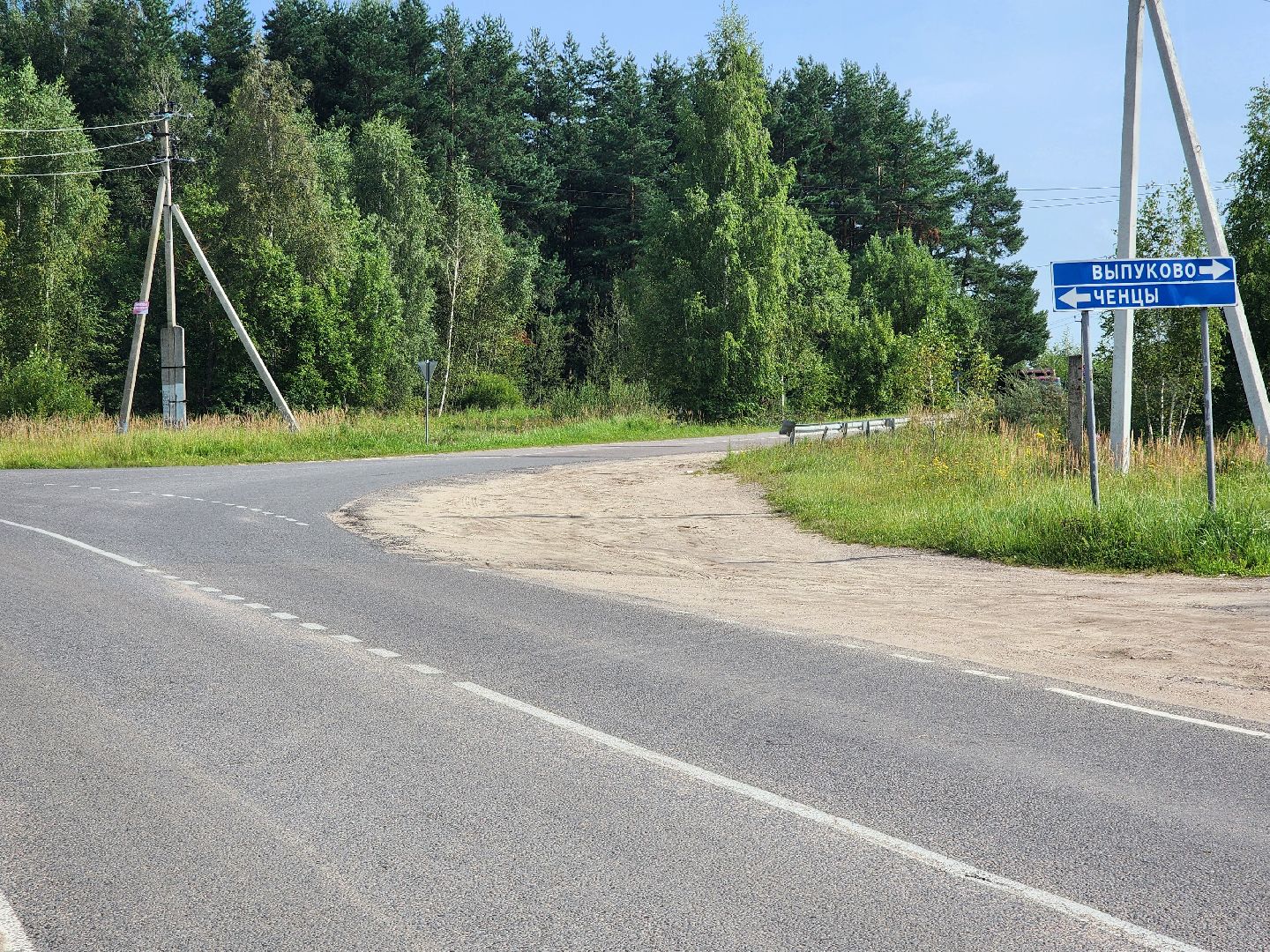 сергиево-посадский городской округ, сергиев посад, краснозаводск, богородское, ремонт автомобильных дорог,