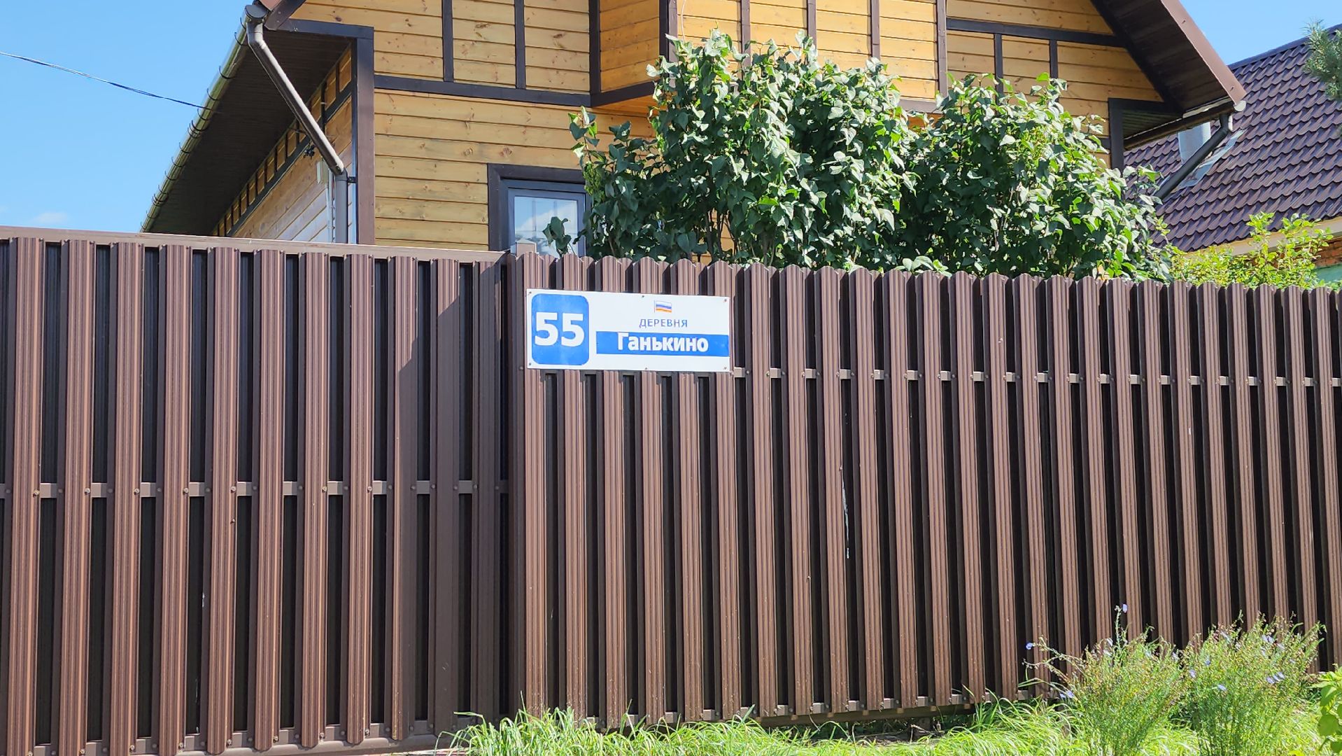 луховицы, мособлэнерго, уличное освещение, благоустройство,