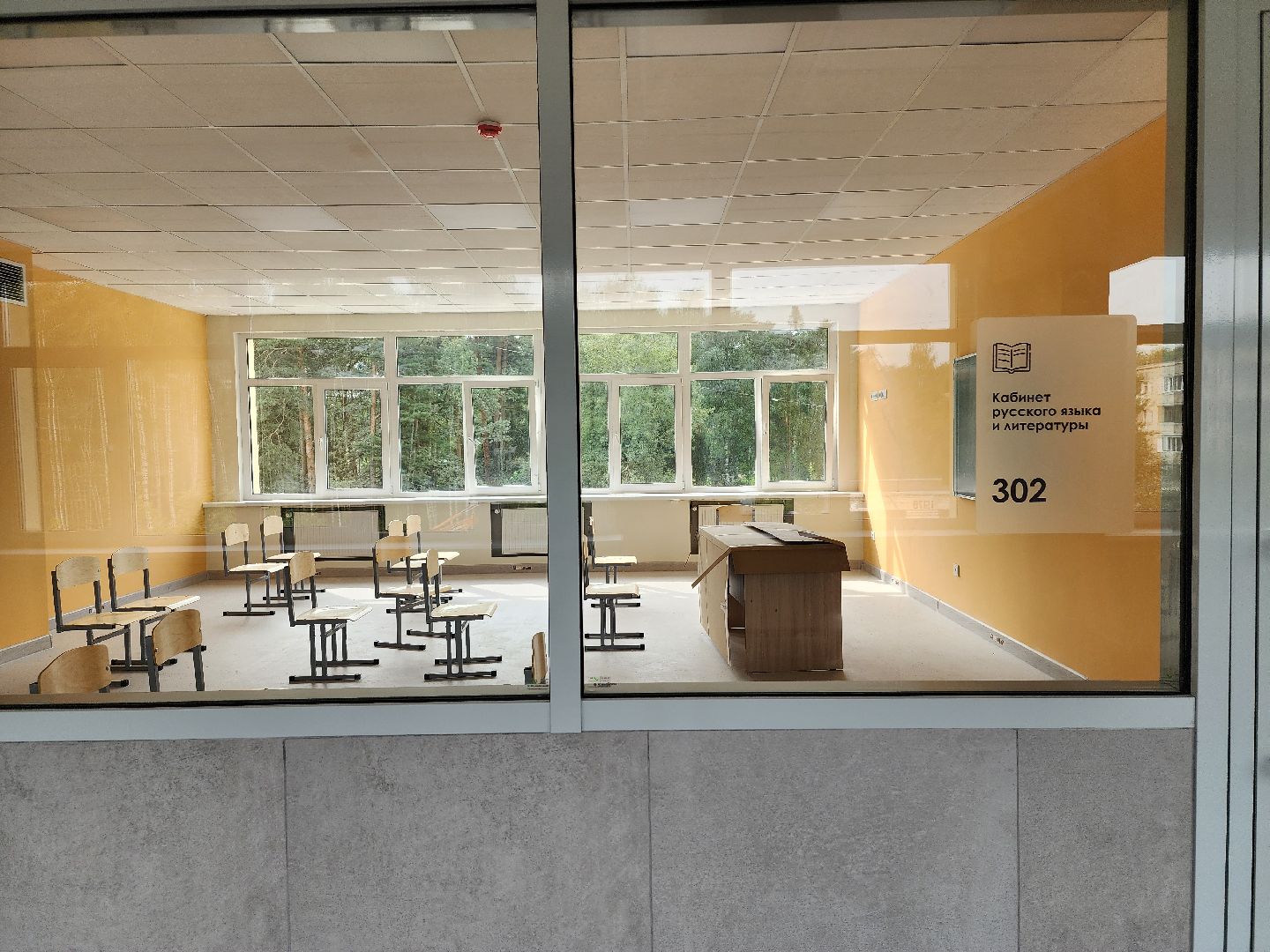 капитальный ремонт, центр образования, ремонт школы, поселок зеленый, богородский городской округ,