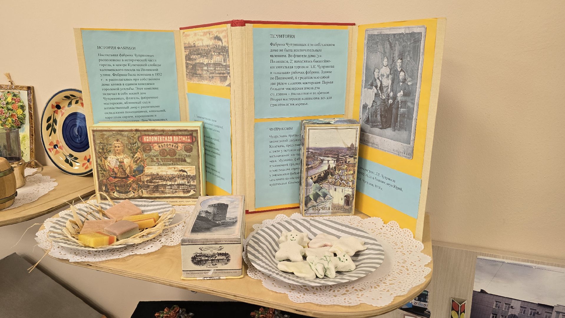 Коломна, детский сад, подготовка к новому учебному году,