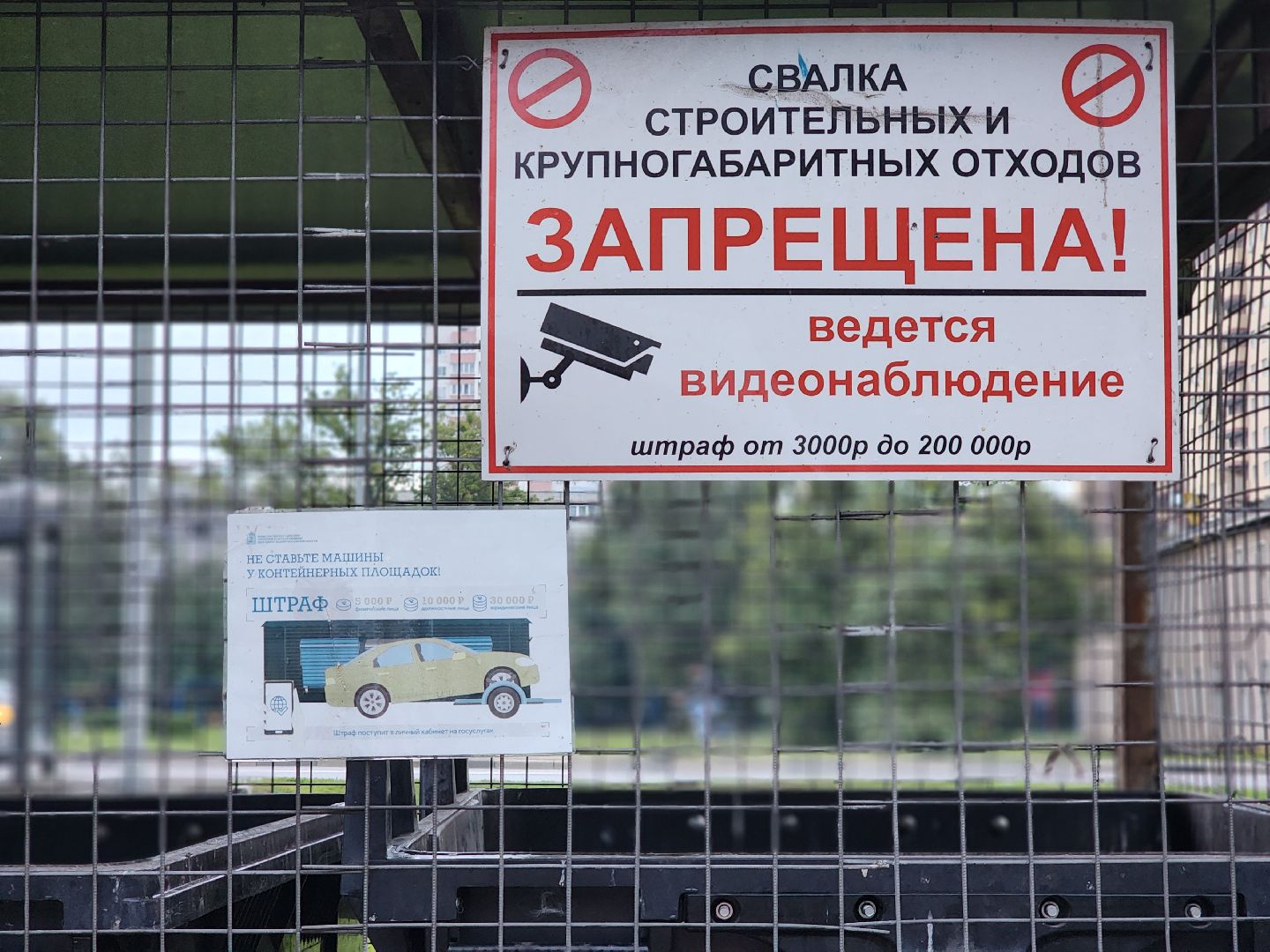 раздельный сбор мусора, переработка вторсырья,  пункт приема вторсырья, старая купавна, богородский городской округ,