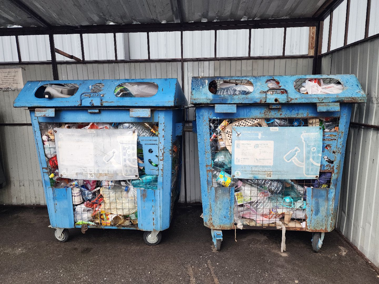 раздельный сбор мусора, переработка вторсырья,  пункт приема вторсырья, старая купавна, богородский городской округ,