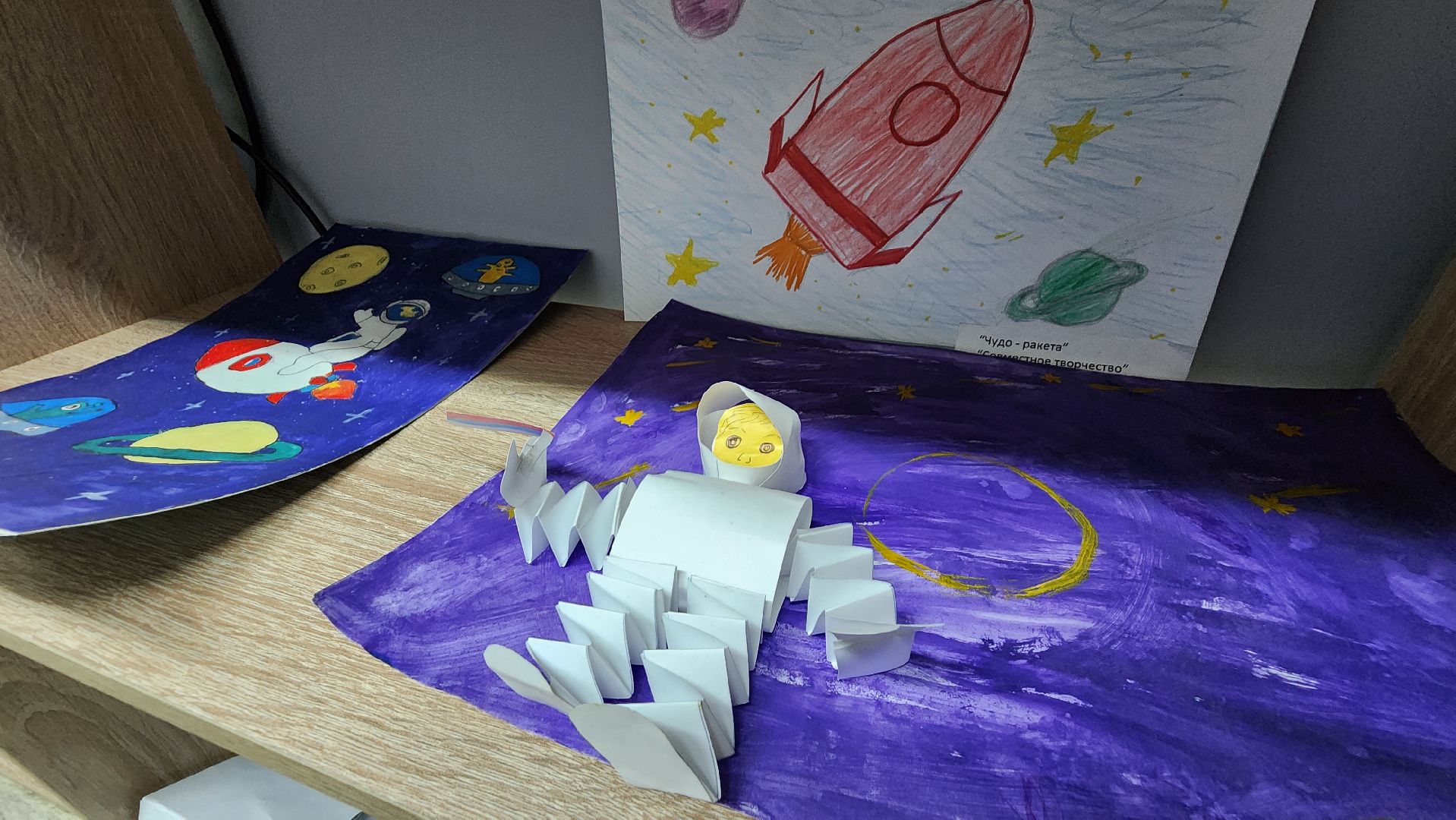 планетарий в детсаду, гимназия протвино, обоазование,