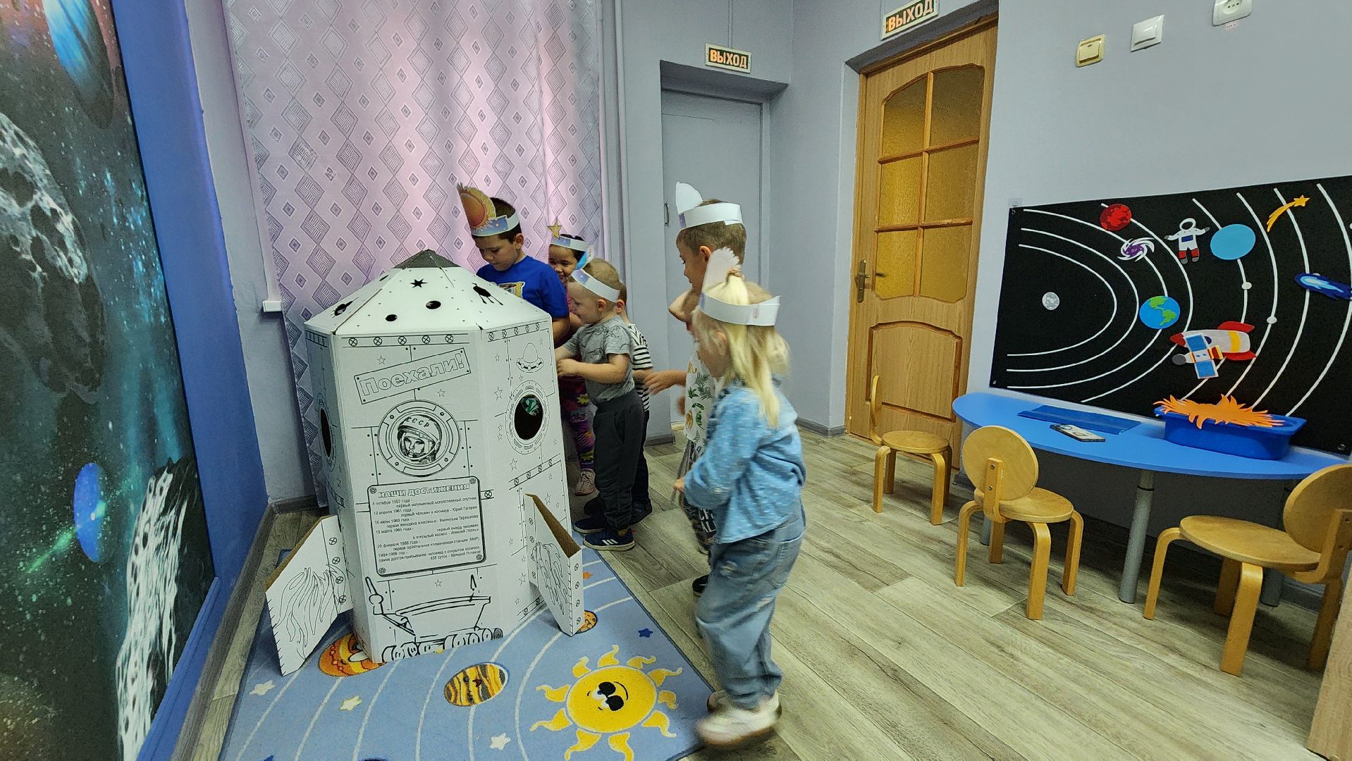 планетарий в детсаду, гимназия протвино, обоазование,