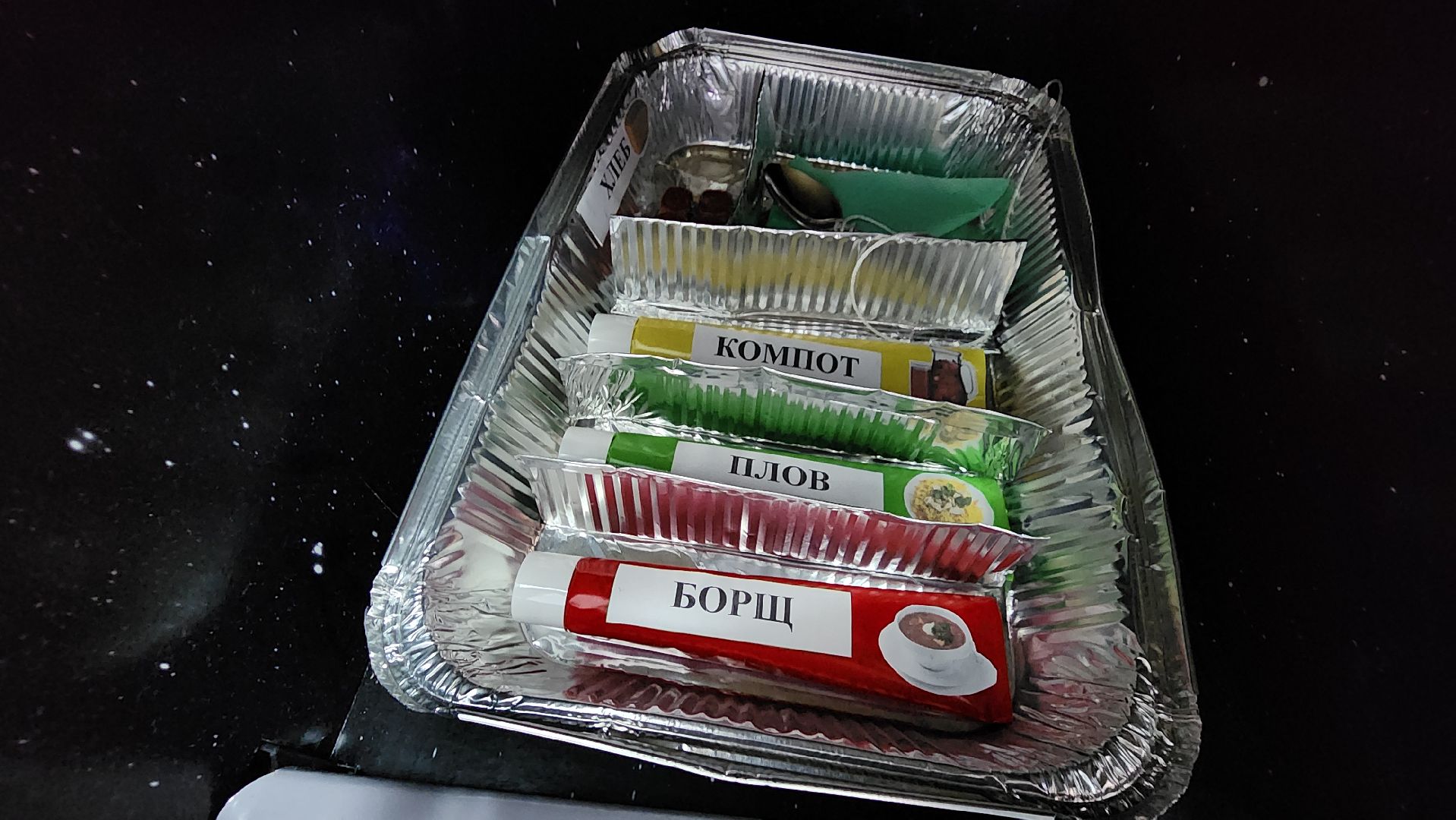 планетарий в детсаду, гимназия протвино, обоазование,