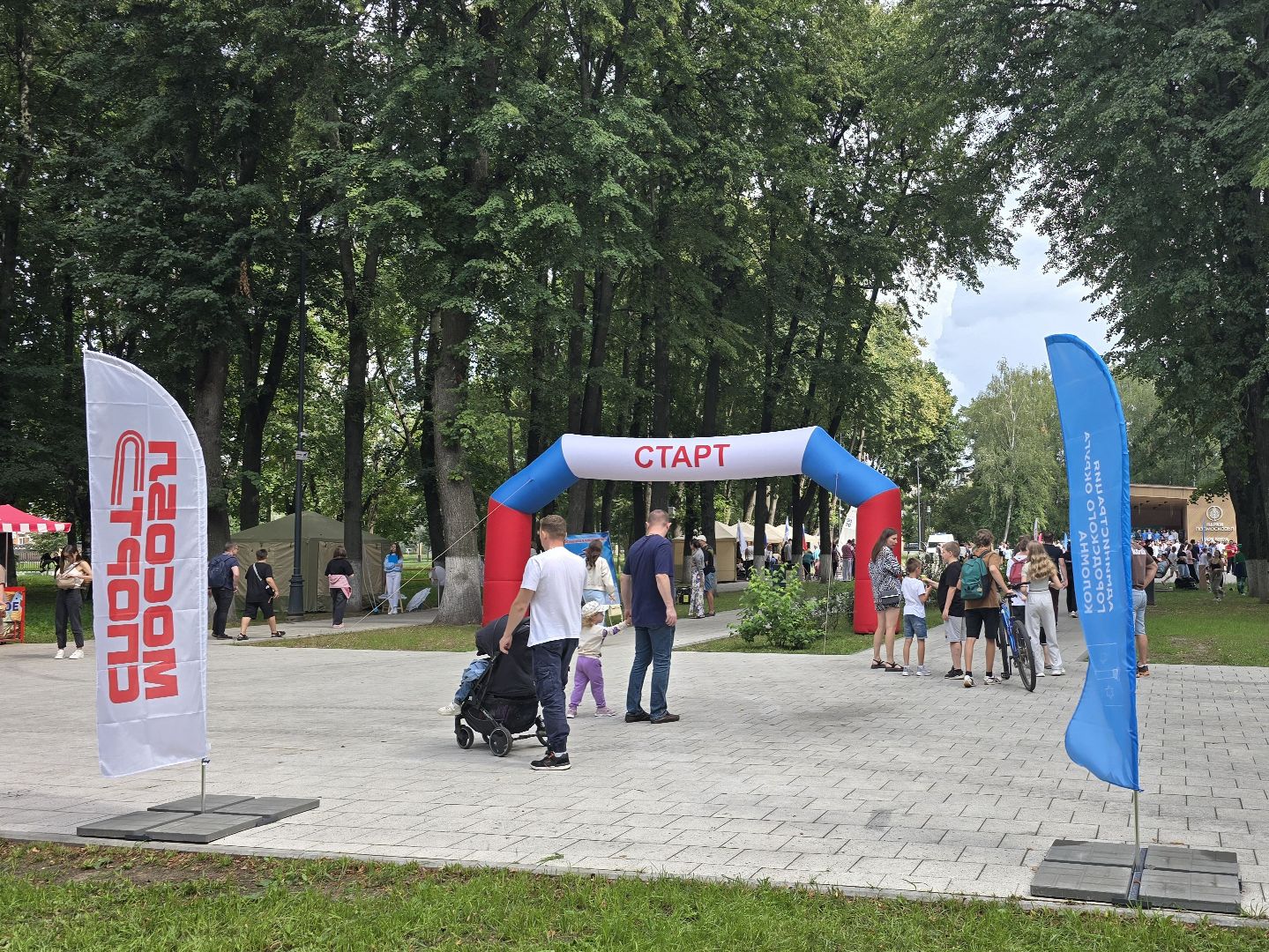 Коломна, день физкультурника, спорт,