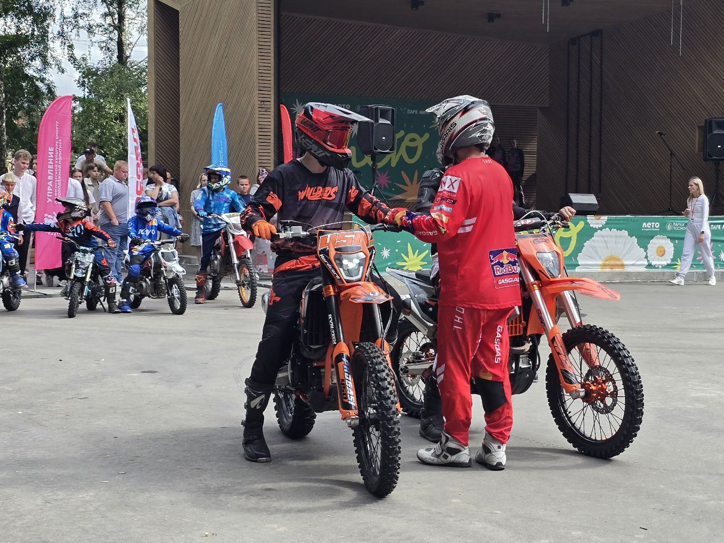 Коломна, день физкультурника, спорт,