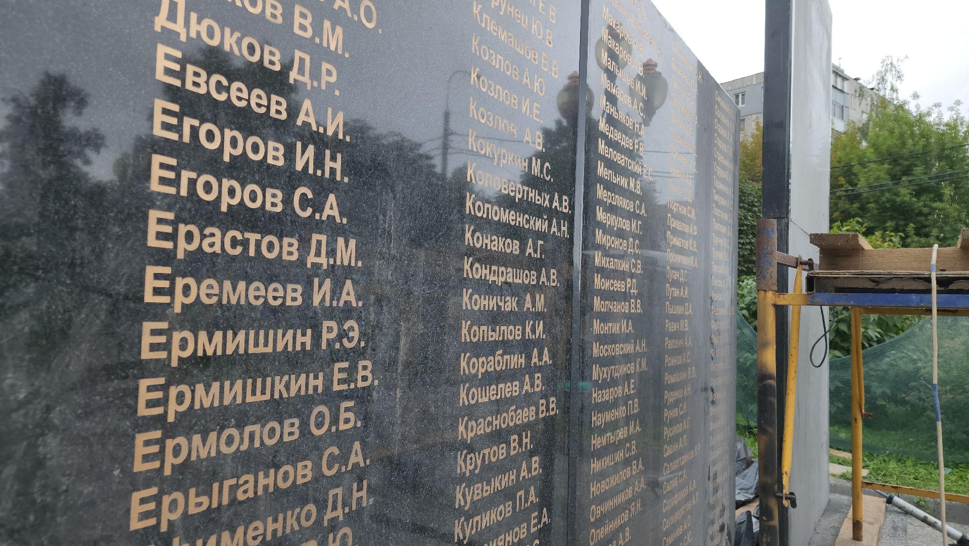 памятник бойцам сво, орехово-зуево,