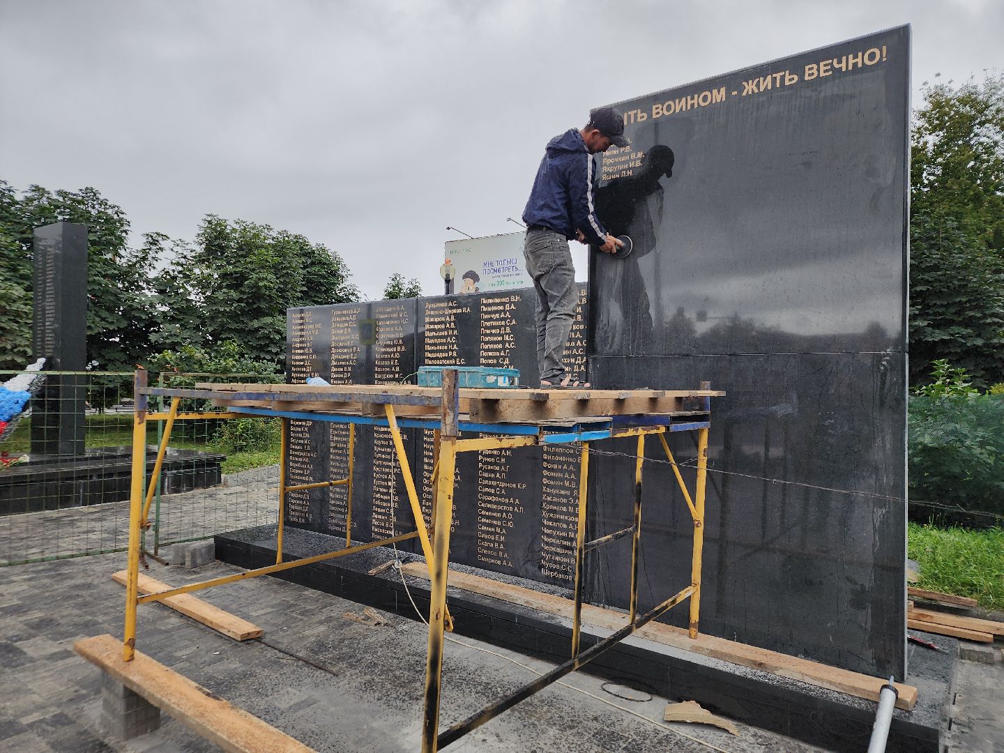 памятник бойцам сво, орехово-зуево,