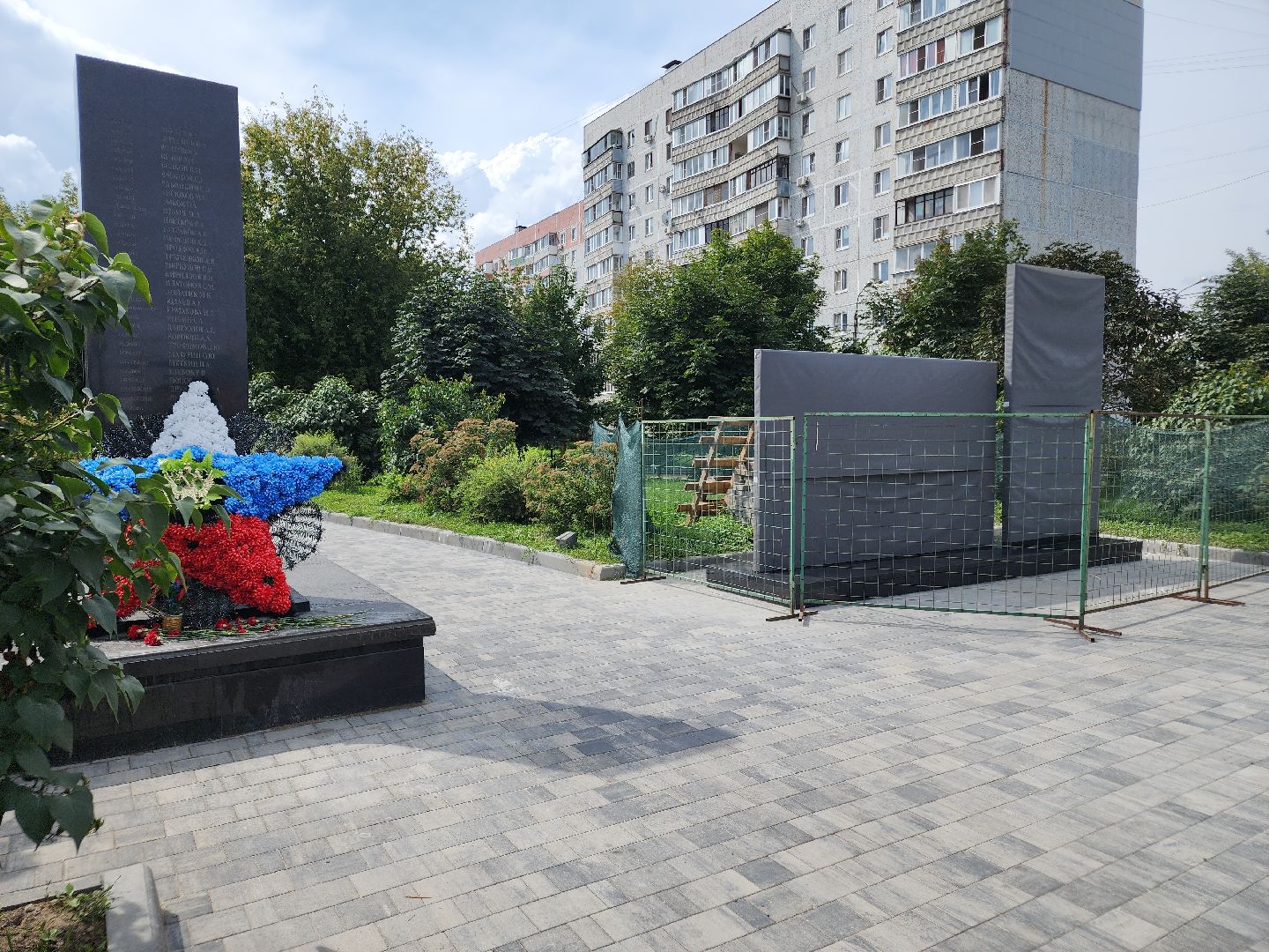 памятник бойцам сво, орехово-зуево,