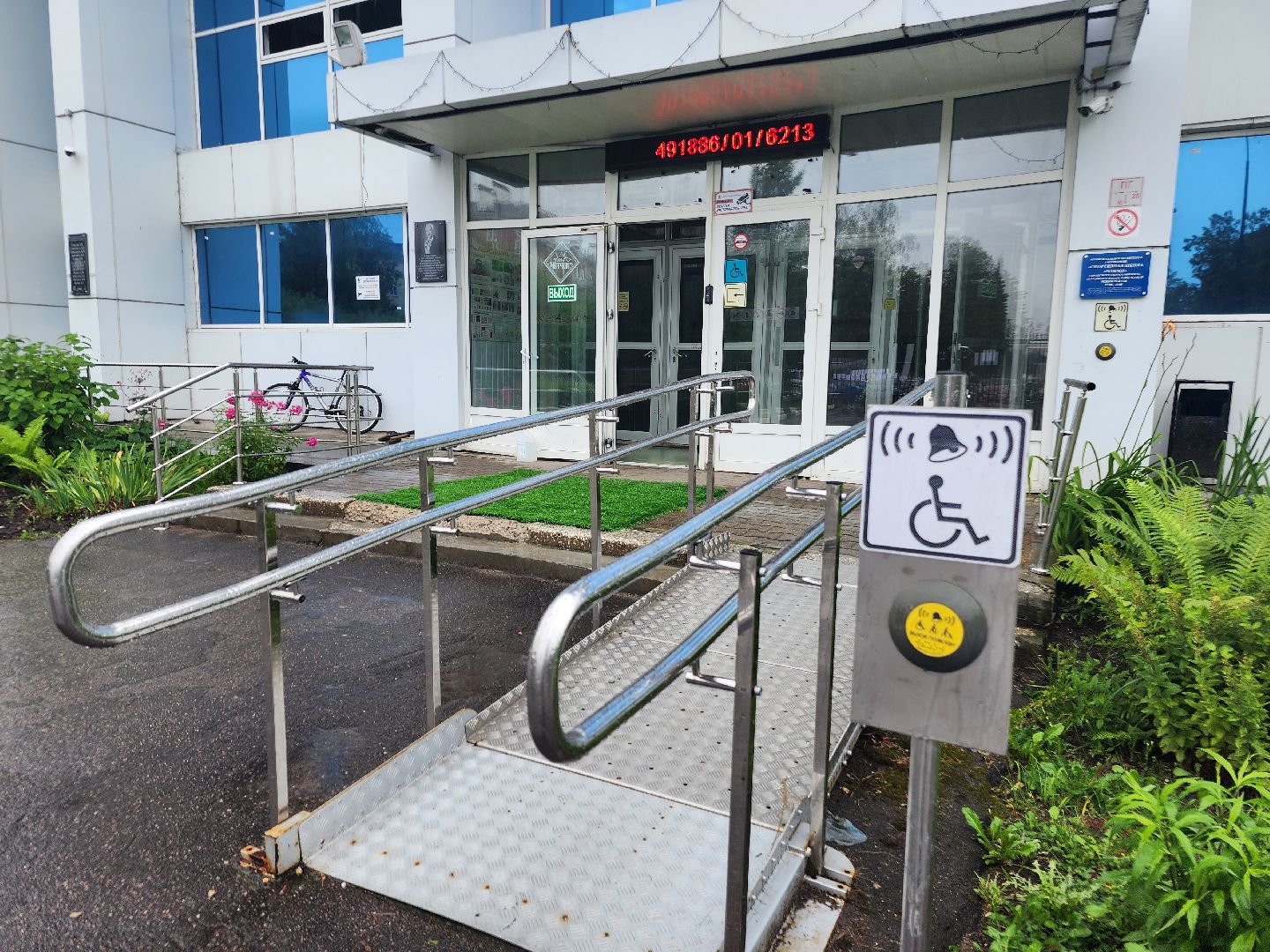 фрязино, благоустройство, ремонт входной группы, спортивный комплекс,