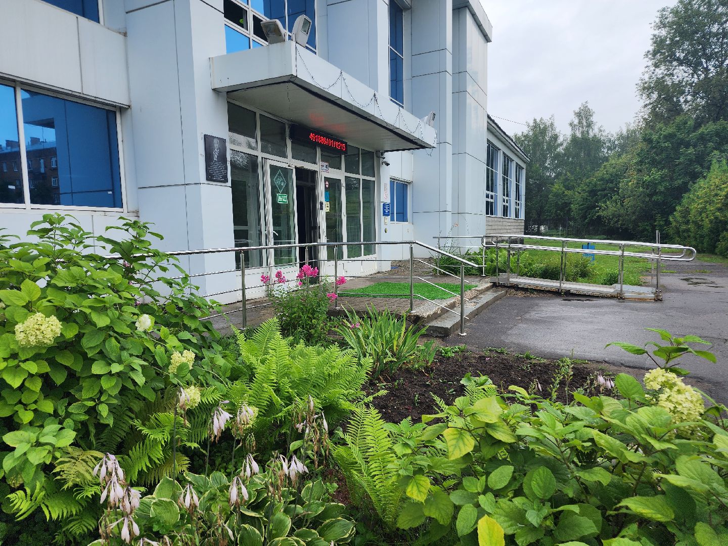 фрязино, благоустройство, ремонт входной группы, спортивный комплекс,