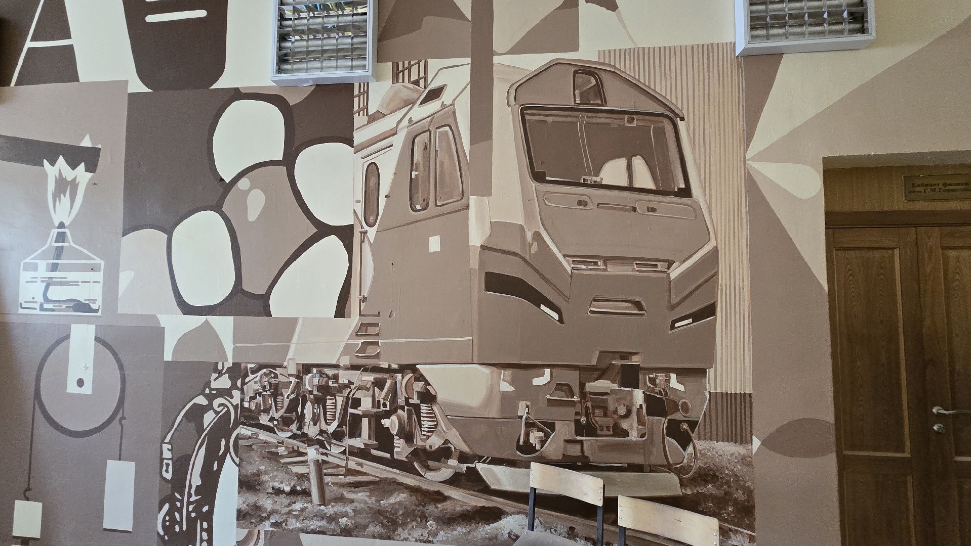 Коломна, подготовка к новому учебному году, гимназия,