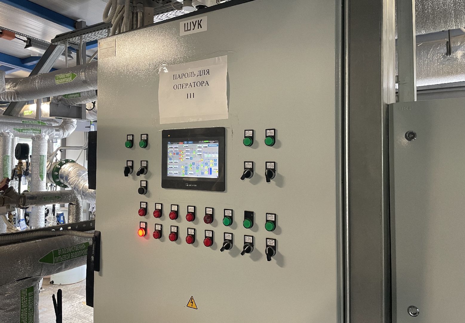 солнечногорск, жкх, тепло, котельные, жители ,