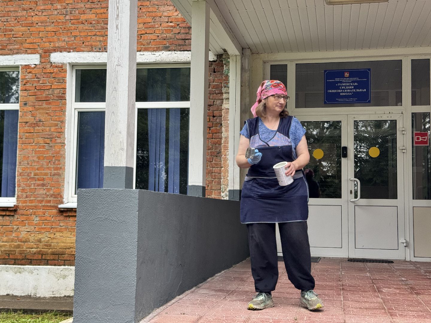 шаховская, школа, подготовка к 1 сентября,