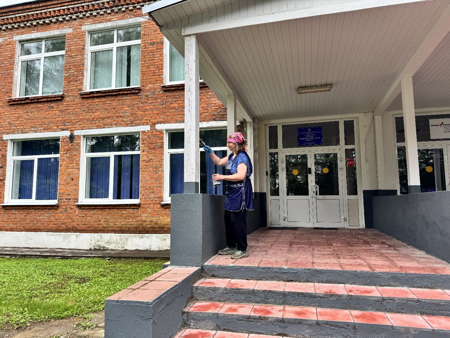 шаховская, школа, подготовка к 1 сентября,