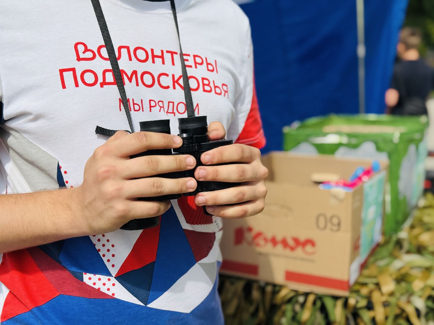 раменское, молодежный центр, гуманитарная помощь, гуманитарная помощь сво,