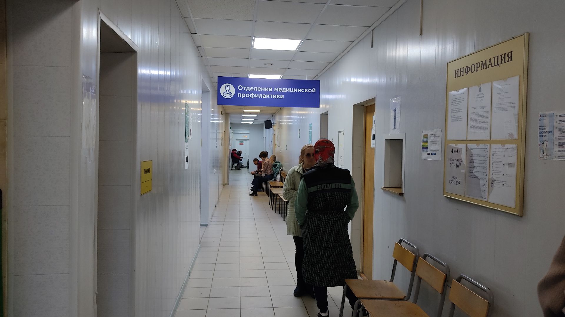 Лобня, медицина, аллергия