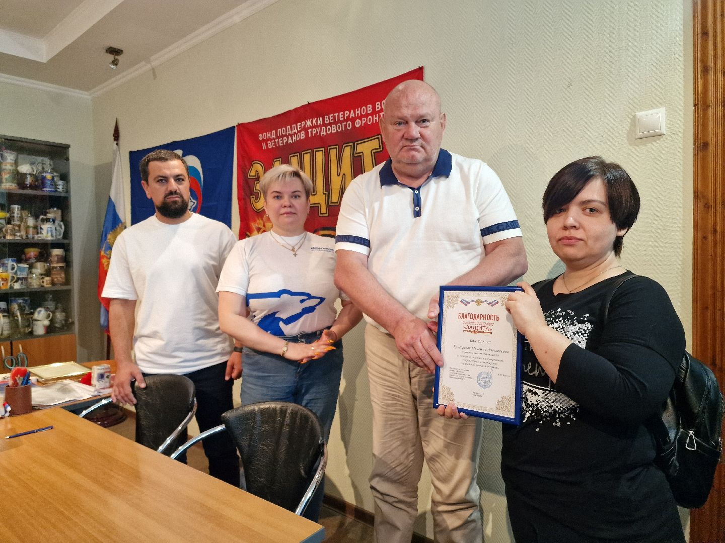 фонд защита, балашиха, гумпомощь на сво,