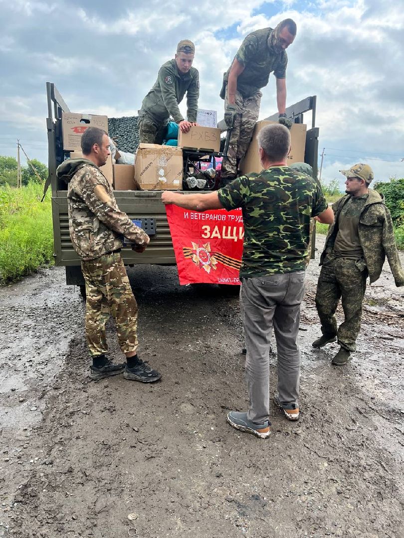 фонд защита, балашиха, гумпомощь на сво,