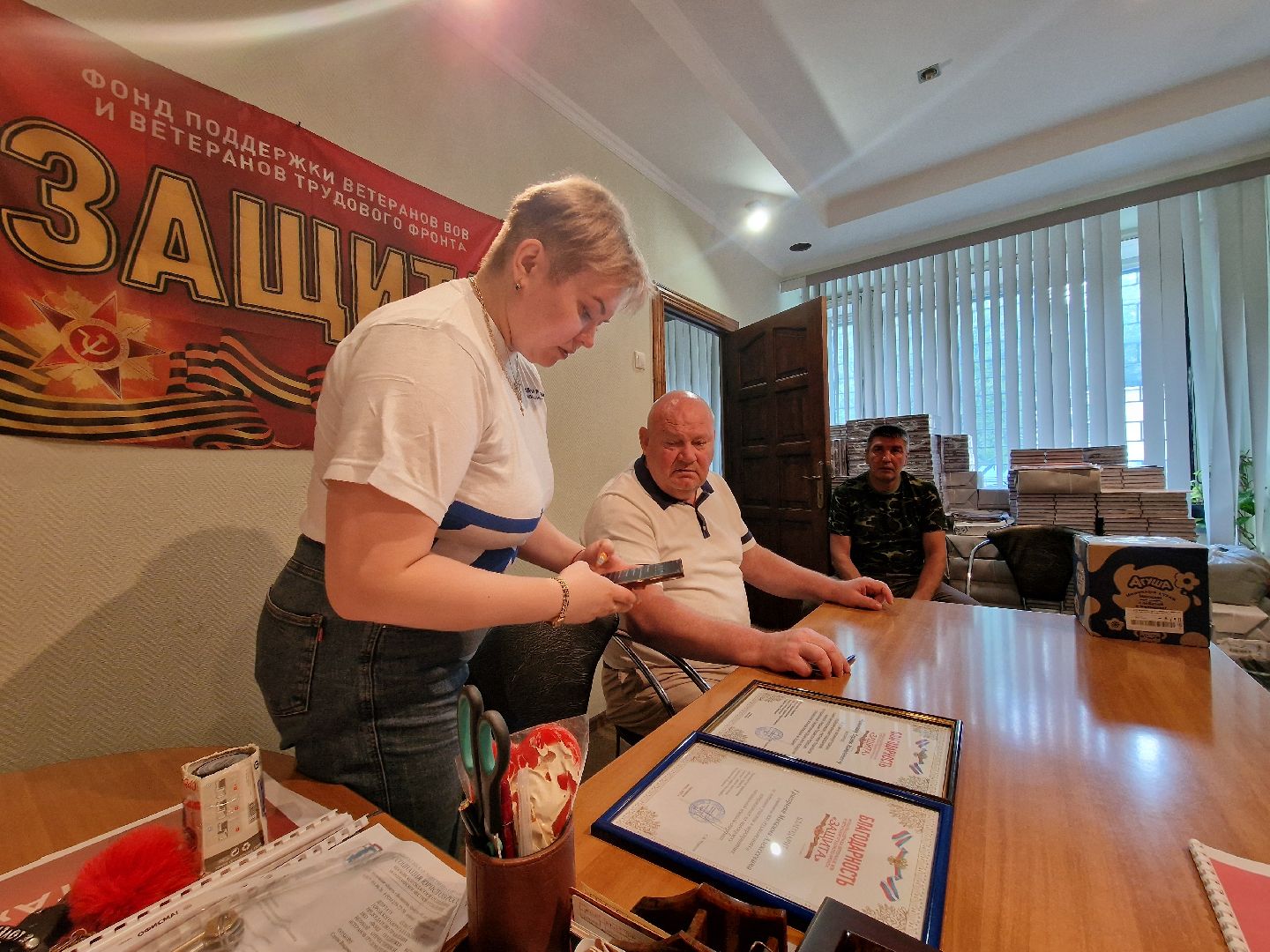 фонд защита, балашиха, гумпомощь на сво,