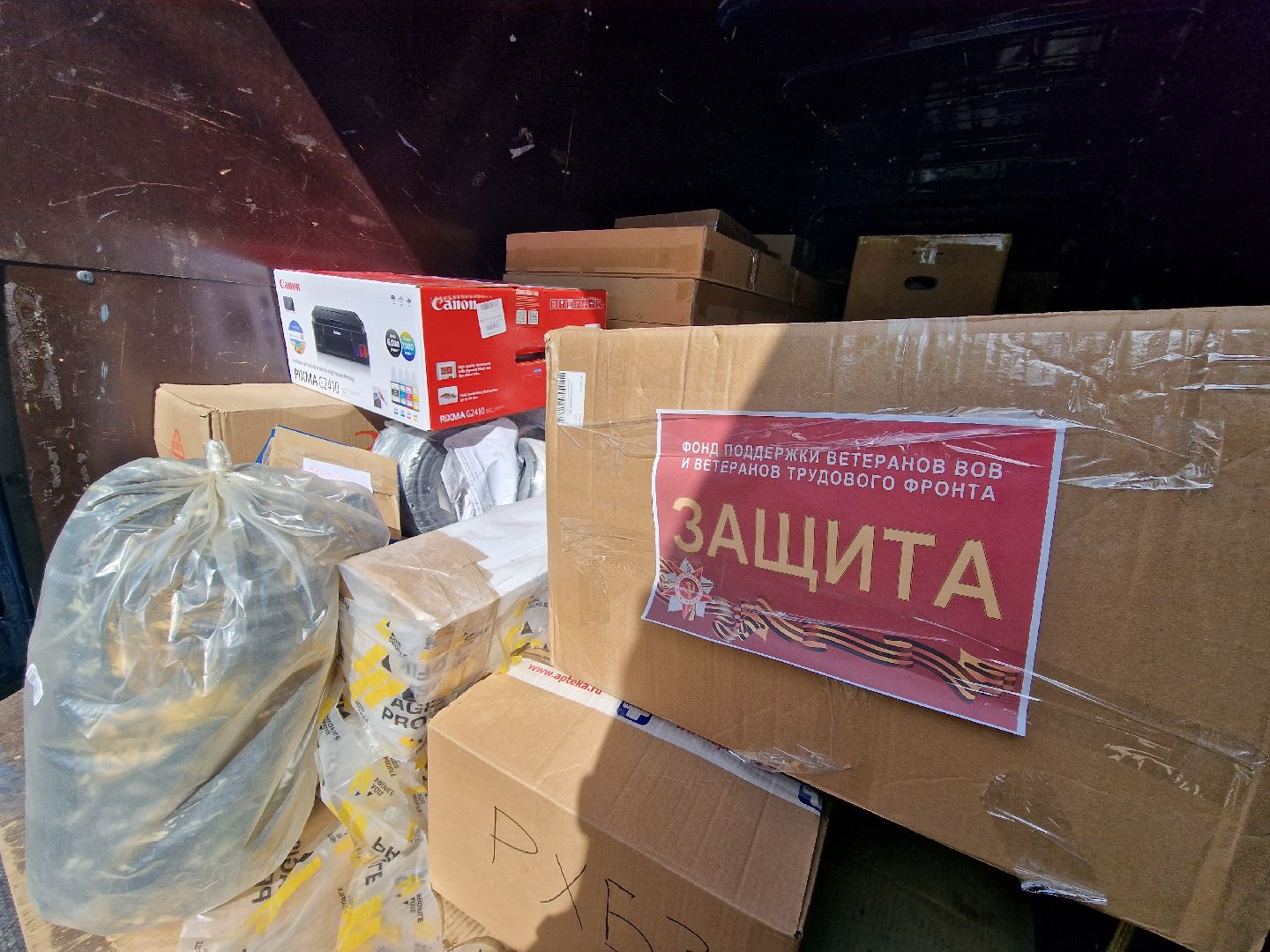 фонд защита, балашиха, гумпомощь на сво,