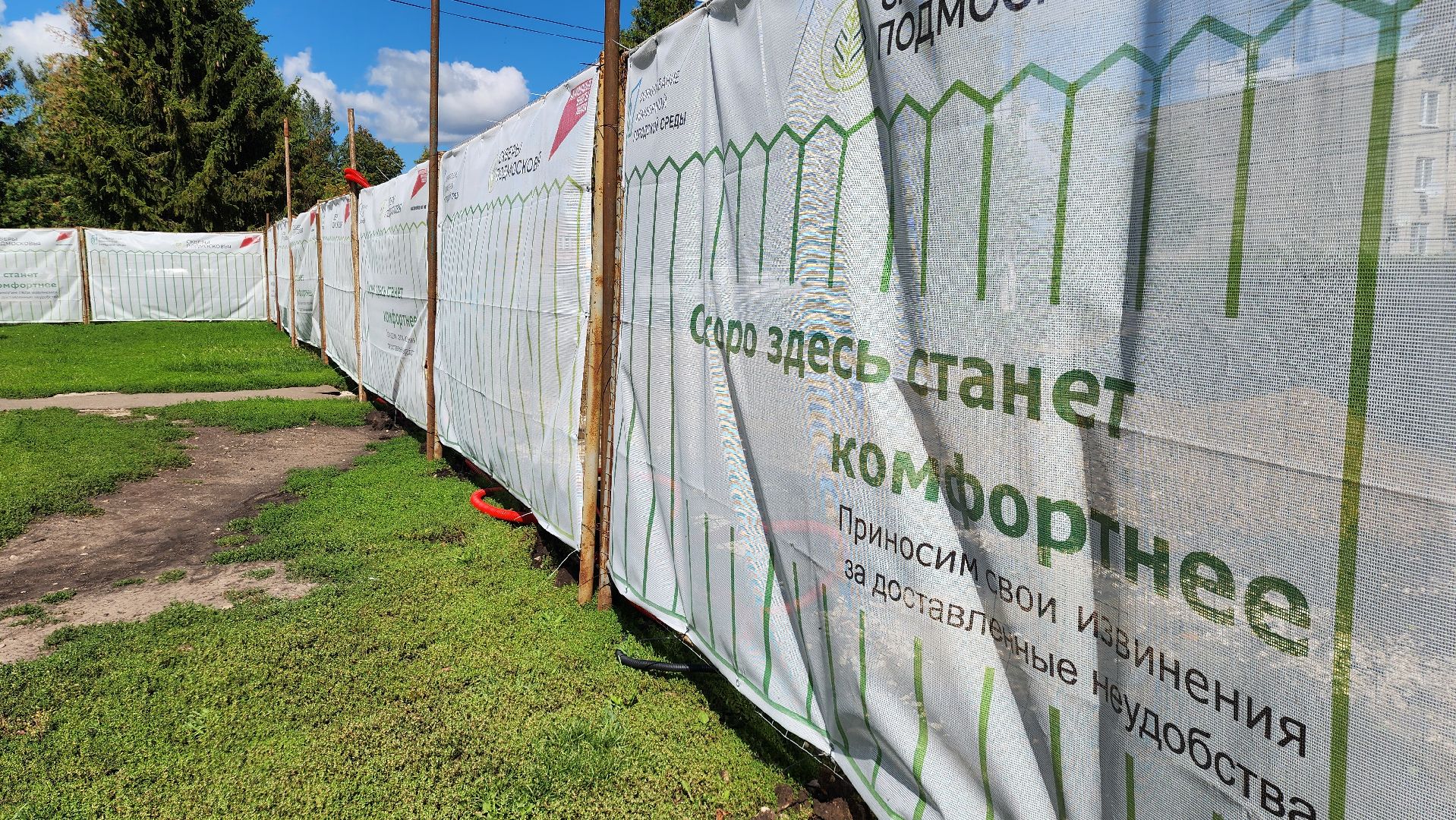 благоустройство, нацпроект, шеметово, серебряные пруды, Формирование комфортной городской среды, Жилье и городская среда,