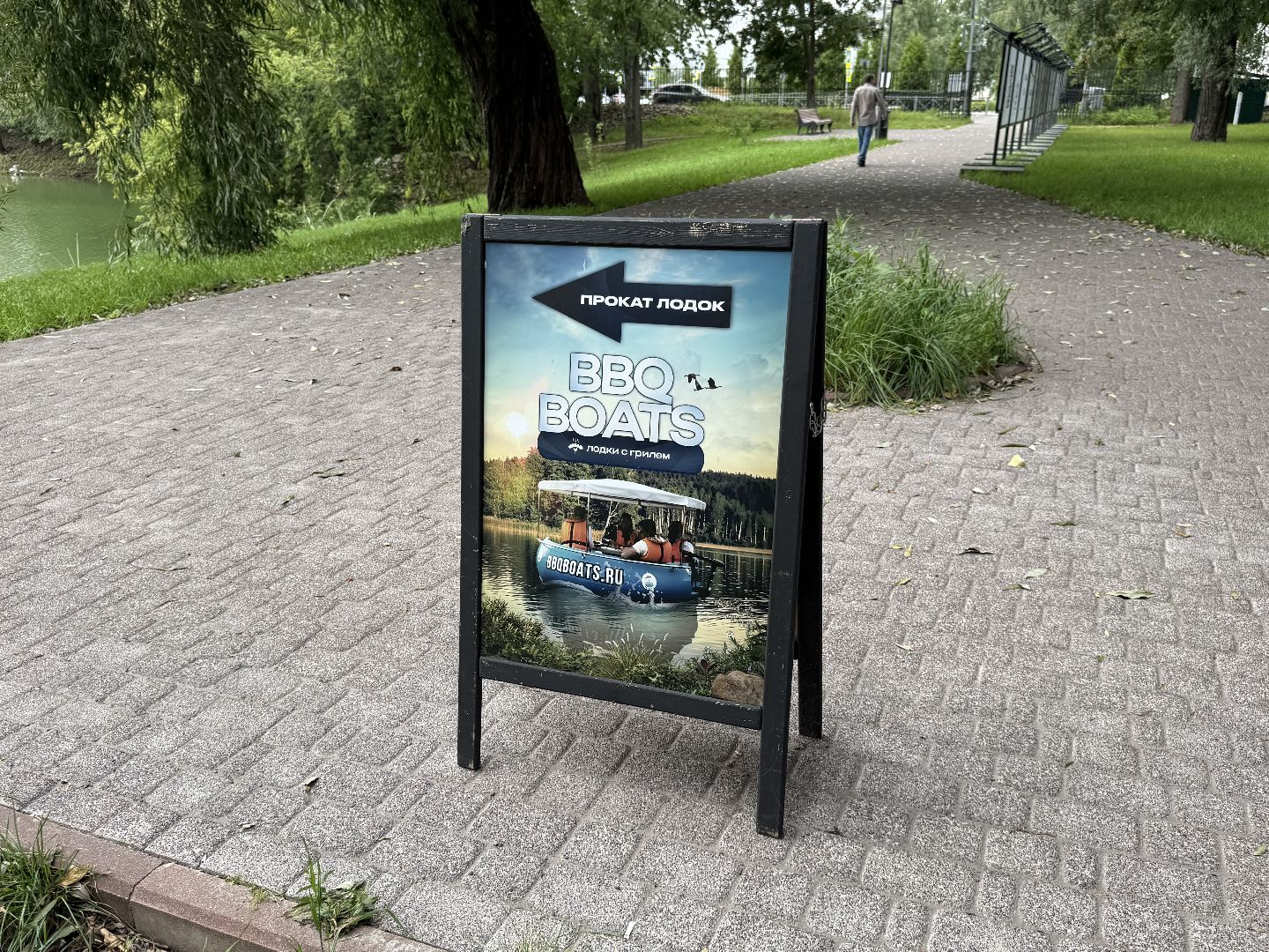 котельники, белая дача, прокат лодок,  Гриль-лодка,