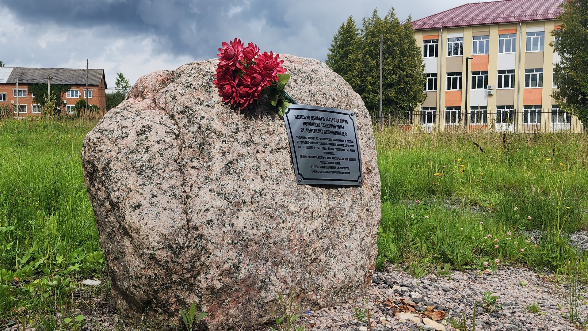 волоколамск, чисмена, подготовка к 1 сентября,