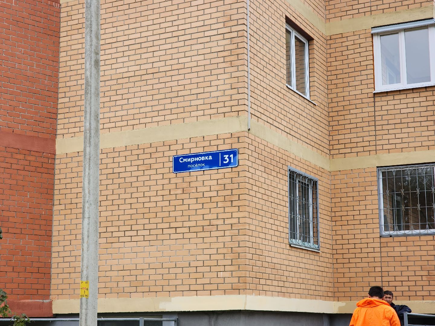 солнечногорск, благоустройство , жители , двор,