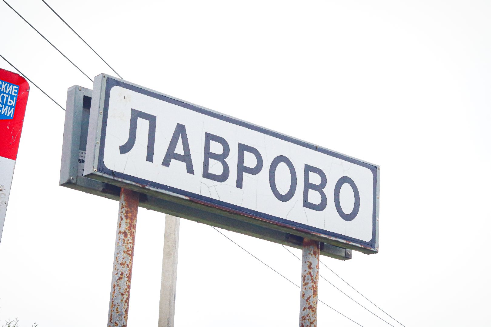 клин, дороги, ремонт дорог, общество, транспорт,